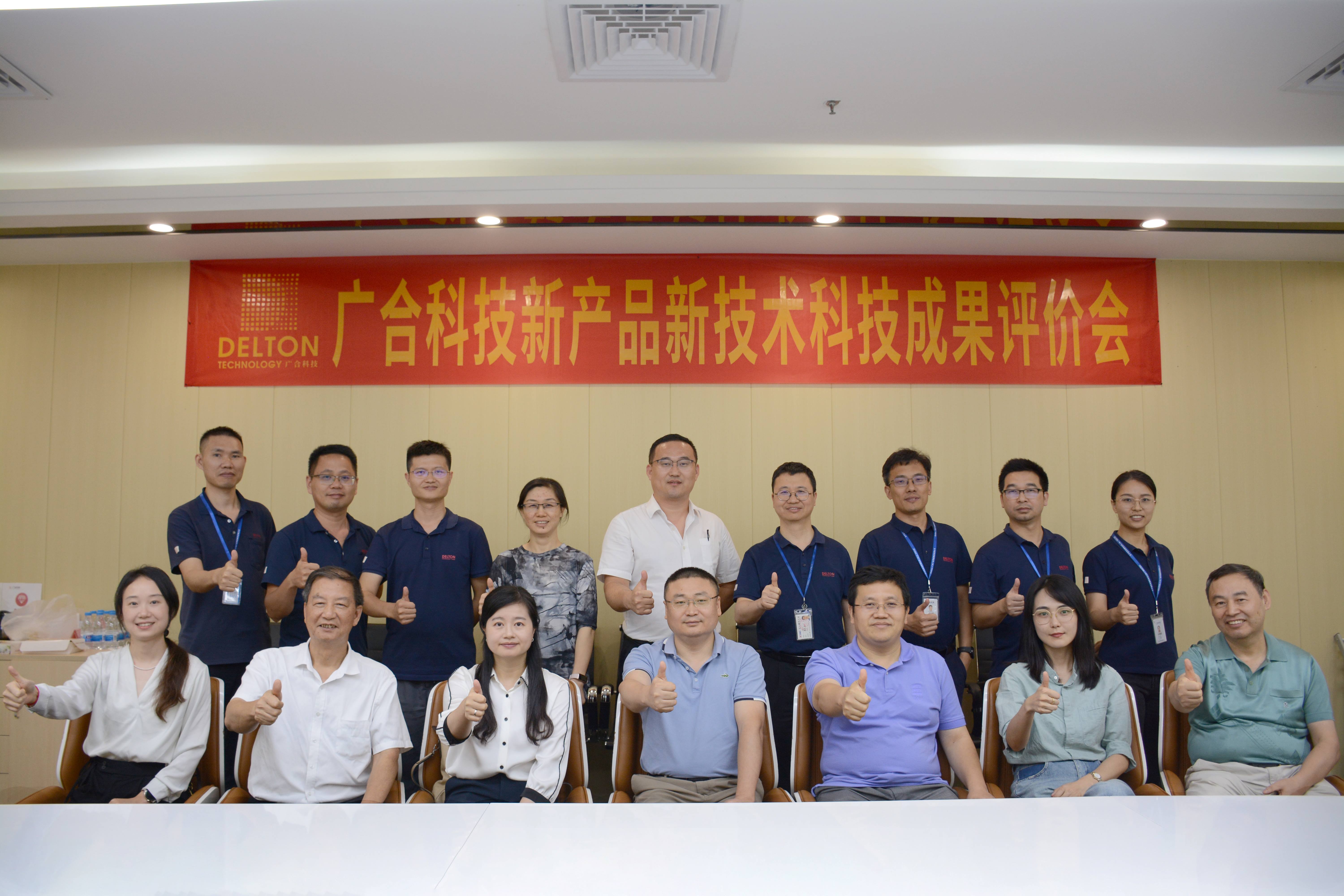 技術(shù)引領(lǐng)，創(chuàng)新發(fā)展|2023年廣...