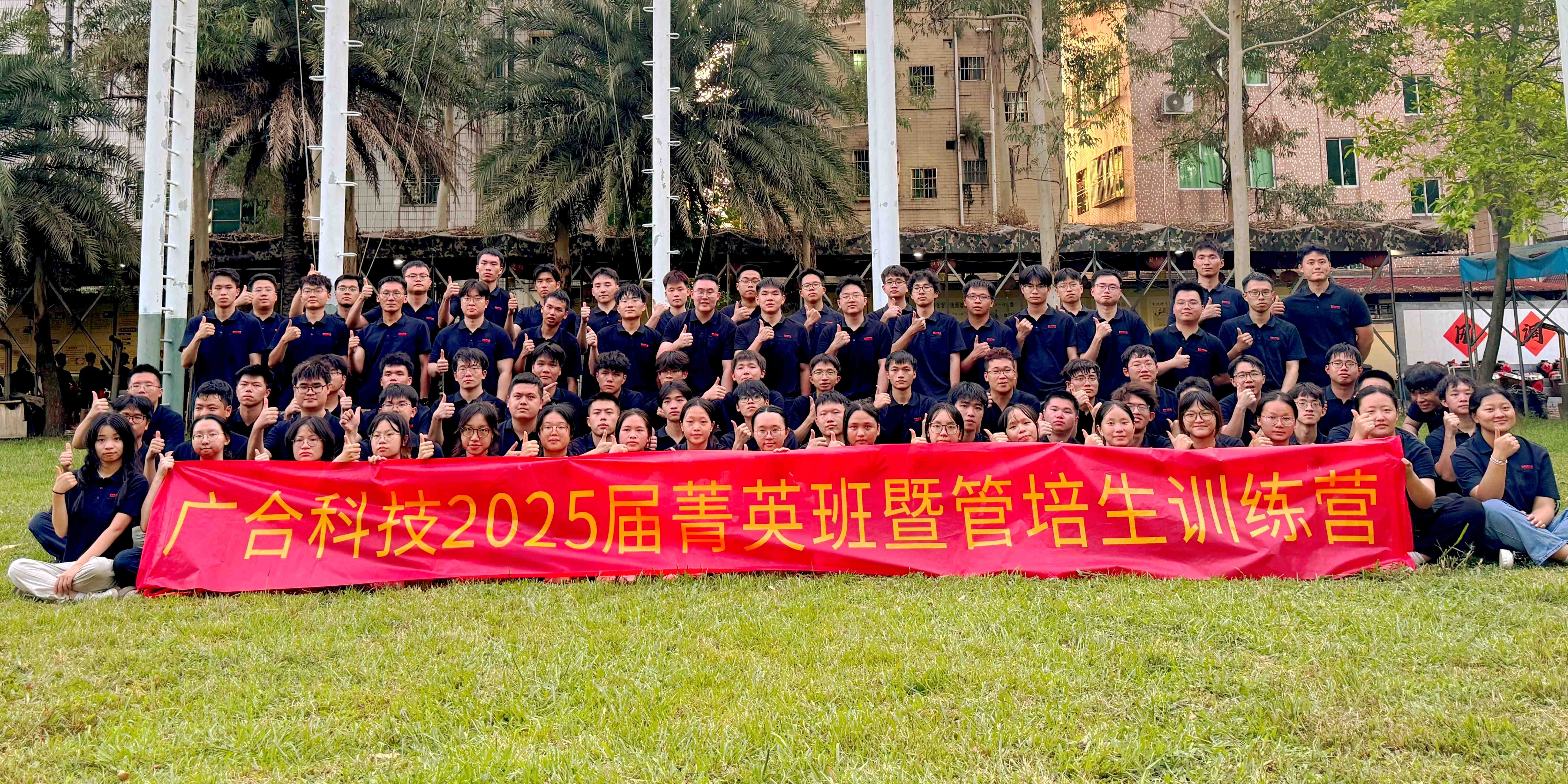 階段“闖關”小總結 見證熱血蛻變