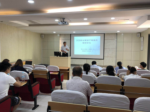 學生公寓資產管理員培訓會順利舉行，為精細化管理注入新動能
