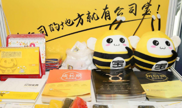 北京投資擔(dān)保轉(zhuǎn)讓與經(jīng)營范圍解讀