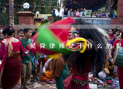 昊舜律師 金融知識(shí)流程外包服務(wù)的專業(yè)踐行者