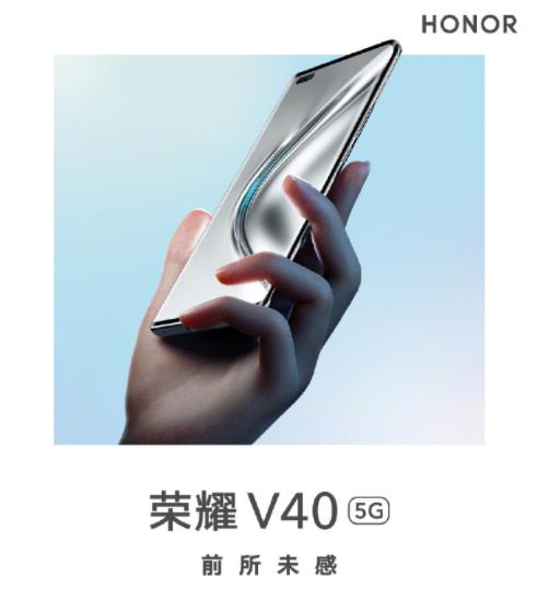 榮耀V40驚現(xiàn)300Hz超感觸控 指尖微操，百發(fā)百中